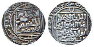 Balban Shah, Silver, Tanka, Al-imam type. Very Fine, Scarce.