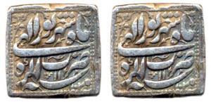 Jahangir, Silver, Square Rupee, Agra Mint, AH 1025/11, Sherewar Month (KM 147.1). About Ve