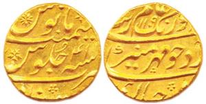 Aurangzeb, Gold, Mohur, Khujista Bunyad Mint, AH 1109/41, mint name at bottom on rev. (SA 