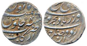 Farrukhsiyar, Silver, Rupee, Arkat Mint, RY 4, complete mint name at bottom on rev (KM 377