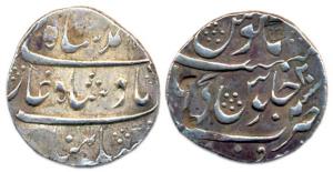 Muhammad Shah, Silver, Rupee, Muhiabad urf Poona Mint, RY 2, Muhiabad written in the secon
