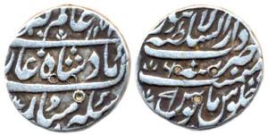 Lahore Mint, Silver, Rupee, in the name of Alamgir II, AH 1173/6, a flag (dhaja) to right 