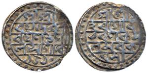 Raghudeva, Silver, Rupee, Bangla legend on both sides. Broad flan, a small portion of the 