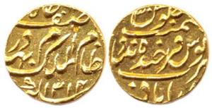Mir Mahbub Ali Khan II, Gold, ½ Ashrafi, Farkhanda Bunyad Haiderabad Mint, Persian Meem fo
