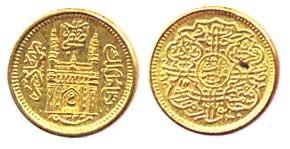 Mir Usman Ali Khan, Gold, 1/8 Ashrafi, milled edge, AH 1343, full Ain on obv. (KM 54.2). A