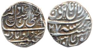 Ranjit Dev, Silver, Rupee, RY 27 (KM 10.1). Very Fine+, Scarce.
