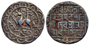 Amar Manikya with Queen Amravati Devi, Silver, Rupee, Lion on obv, Bangla legend on rev., 