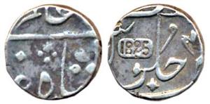 Mumbai Mint, Silver, ½ Rupee, 1825 issue with the English date written within a tablet on 
