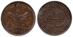 Pattern Pice, Copper, 1809, coat of arms of the East India Company on obv. with motto in t