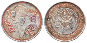Jai Hind Token, Silver, 14.72 g, Gaja-Lakshmi in centre on obv with Nagari legend around; 