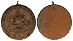 Jodhpur, Copper, 50.20 g, coat of arms in the centre on obv. with Nagari legend around hai