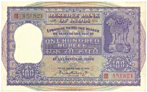 Rupees 100, 1960, signed P. C. Bhattacharya. (Jhun #7.4.2). Very Fine+ and better.