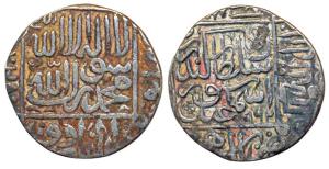 Sikandar Shah Suri, Silver, Rupee, Lahore Mint, AH 962, mint name at bottom margin on rev 