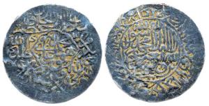 Humayun, Silver, Shahrukhi, Lahore Mint, AH 944. About Very Fine, Rare.