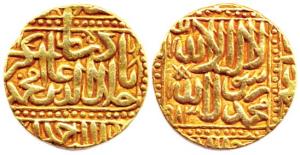 Akbar, Gold, Mohur, Ahmedabad Mint, Kalima type, AH 983. Very Fine+, Scarce.