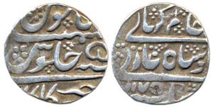 Alamgir II, Silver, Rupee, Sikakul Mint, AH 1175/5. Very Fine, Very Rare.