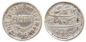 Khande Rao, Silver, Nazarana Rupee, Baroda Mint, AH 1287, incorrect spelling in Kahnde Rao