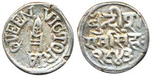 Ram Singh, Silver Rupee, with the name of Queen Victoria, VS 1943, 1886 AD. Complete die i