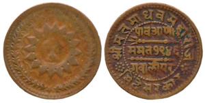 Madho Rao, Copper, ¼ Anna, Sun-face, VS 1946, 16 pointed star on obv. with a narrow nose o