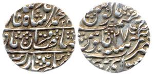 Mughal Issue, Silver, Nazarana ½ Rupee, in the name of Muhammad Akabr II, Sawai Jaipur Min