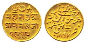 Pragmalji II, Gold, Kori, with the name of Queen Victoria, Bhujnagar Mint, VS 1919, AD 186