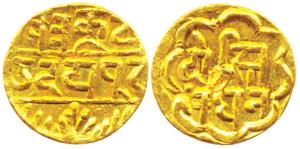 Anonymous (AD 1858-1920), Gold, ¼ Mohur, 2.8 g. Swarupshahi Series, Udaipur Mint with Deva