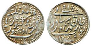 Zorawar Khan, Silver, 8 Annas or ½ Rupee, with the name of Queen Victoria, AD 1871, AH 128