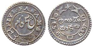 Silver, 5 Fanams, 2nd Series, 1807, buckled garter on obv; ribbon and star on rev. (KM 351