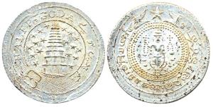 Silver, ½ Pagoda, value in English and Persian on ribbon around Gopuram on obv.; value in 