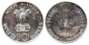 Food For All, Silver, Rupees 10, 1971, Uncirculated.