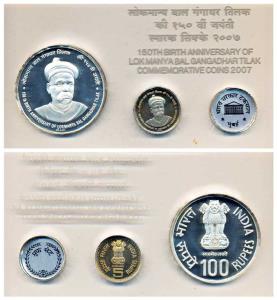 V.I.P. Proof Set, 2007, 150th Anniversary of Lokmanya Bal Gangadhar Tilak, Rupees 5 and 10
