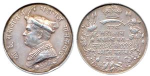 Baroda, Sayaji Rao III, Silver, Hirak Mahotsava (Diamond Jubilee Medal), VS 1931-1991. Sus
