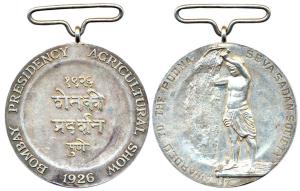 Bombay Presidency Agricultural Show, 1926, Awarded to Poona Seva Sadan Society incused on 