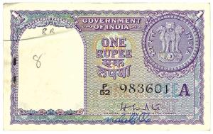 Rupee 1 bundle, 1957, signed H. M. Patel, Inset A, (Jain #A-8, Jhun #1.3.2B). About Extrem
