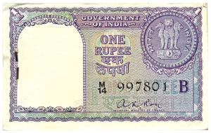 Rupee 1 bundle, 1957, signed A. K. Roy, Inset B, (Jain #A-9, Jhun #1.4.2). Uncirculated, S