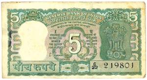 Rupees 5 bundle, 1970, signed S. Jagannathan, (Jain #C-12, Jhun #3.8.1A). About Extremely 