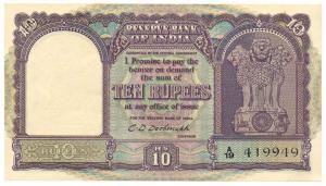 Rupees 10, 1949, signed C. D. Deshmukh, (Jhun #4.1.1). Slight scattered tiny holes otherwi