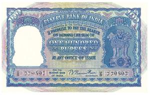 Rupees 100, a set of all early notes, 4 different B. Rama Rau notes including the very rar