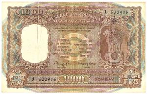 Rupees 1000, 1975, signed N. C. Sengupta, Bombay, (Jhun #9.4.1). About Very Fine.