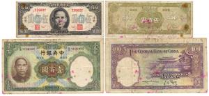 The Central bank of China, 100 and 500 Yuan, 1936. Fine. (2).