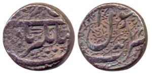 Jahangir, Silver, Rupee, Ahmednagar Mint. About Very Fine.