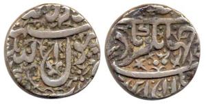 Jahangir, Silver, Rupee, Fathnagar Mint. Very Fine.