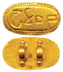 Gold, Signet ring, Gupta period, 2.3g., an oval shaped gold signet ring of the Gupta perio