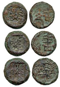 Panchala, Bhanumitra and Agnimitra, (c. 100 AD), Copper Unit (3), bold square punch on obv