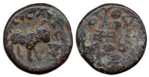 Satavahanas, Satakarni I (c. 1st century BC), Lead, Karshapana, bull to right on obv., rev