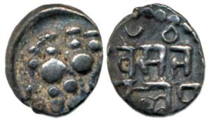 Yadavas of Devagiri, Vasanta, Silver, Kasu, obv. lion to right; rev legend in Devanagari V