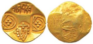Paramaras of Vidarbha, Jagadeva, (c. 12th century), obv. punches of a temple showing a hum