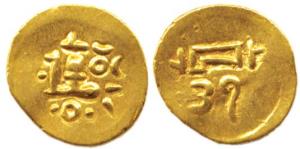 Imperial Gangas of Orissa, (c. 13th century), Gold, Double Fanam, Uncertain ruler reading 