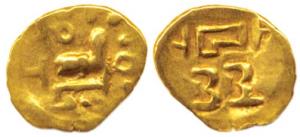 Imperial Gangas of Orissa, (c. 13th century), Gold, Double Fanam, Uncertain ruler reading 