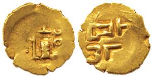 Imperial Gangas of Orissa, (c. 13th century), Gold, Double Fanam, Uncertain ruler reading 